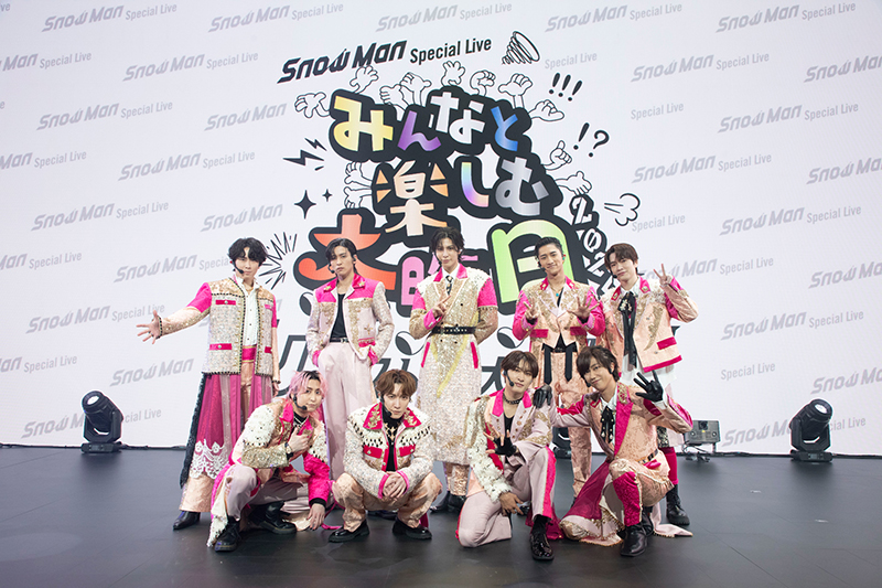 【Snow Man】YouTube生配信「Snow Man Special Live みんなと楽しむ大晦日!2025 ~リクエスト♡大作戦?!~」最大同時接続数は95万人超え!! | ニュース Snow Man