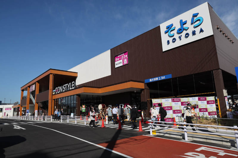 イオン、つくば学園の森に「そよら」　26年秋開業 - Impress Watch