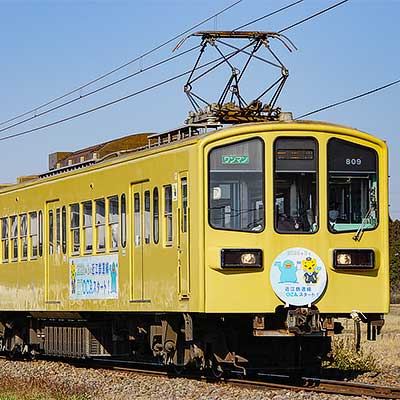 近江鉄道で「近江鉄道線 ICOCA スタート！」ヘッドマーク｜鉄道ニュース｜2025年12月30日掲載｜鉄道ファン・railf.jp