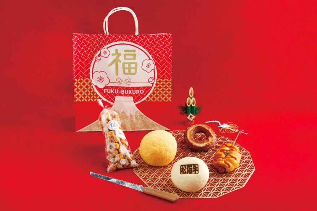 【津市】数量限定! 毎年大人気の金券・食パン引換券入りのパン福袋が2026年も販売されます♪ | 号外NET 津市 2026年513Bakeryの福袋