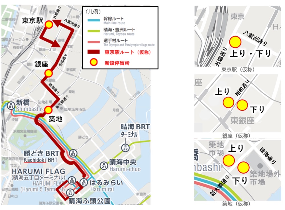 東京BRT、東京駅や銀座などにも停車する新ルートを正式決定！ | とよすと - 毎日更新！豊洲エリアの今がわかる地域情報サイト