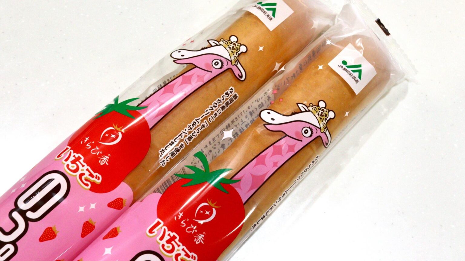 【沼津市】静岡県産ブランドいちごの風味広がる！沼津ご当地パン「のっぽ」12月から限定発売（ぴんちょす） - エキスパート - Yahoo!ニュース