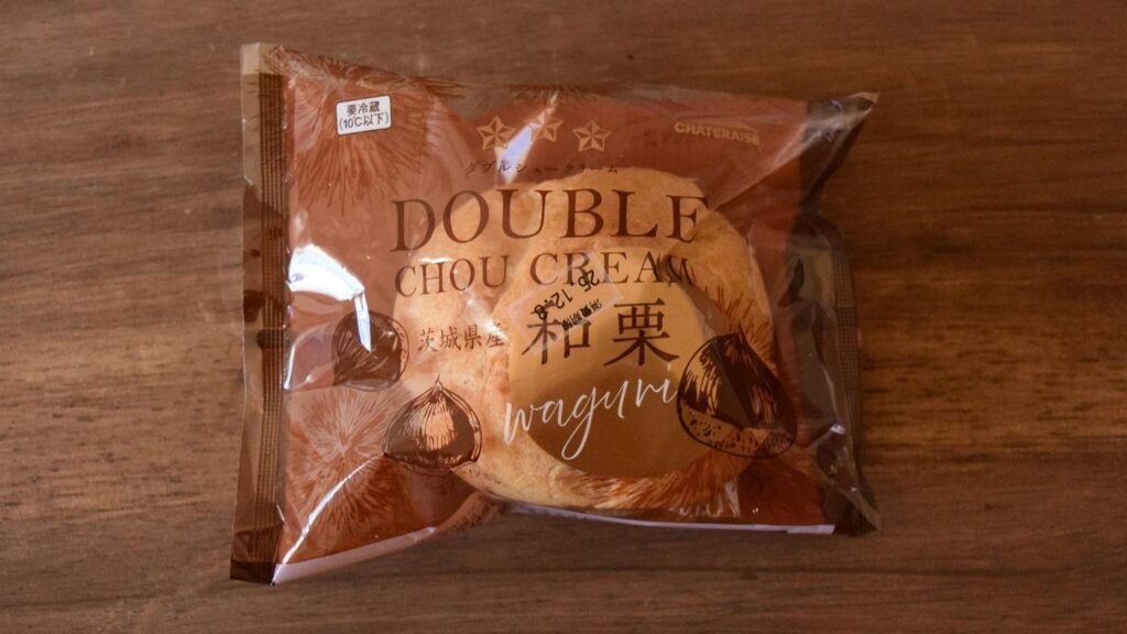 季節限定！シャトレーゼ ダブルシュークリーム 茨城県産和栗を実食レビュー（相場一花） - エキスパート