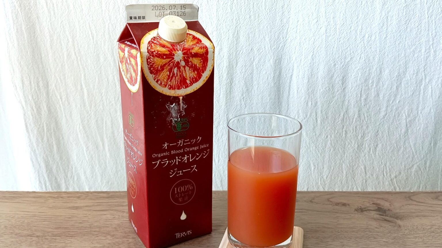 1本約1,500円！イタリアの高級オレンジジュースを飲んでみた→「そりゃ高いよね」と納得の果実感（あかし） - エキスパート - Yahoo!ニュース
