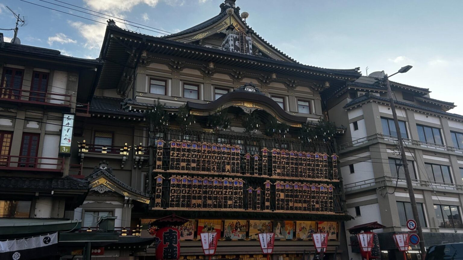 【京都市】京都に師走告げる『當る午歳 吉例顔見世興行 東西合同大歌舞伎』を『京都南座』にて拝見!(高津商会RICA) – エキスパート 【京都市】京都に師走告げる『當る午歳 吉例顔見世興行 東西合同大歌舞伎』を『京都南座』にて拝見!(高津商会RICA) - エキスパート