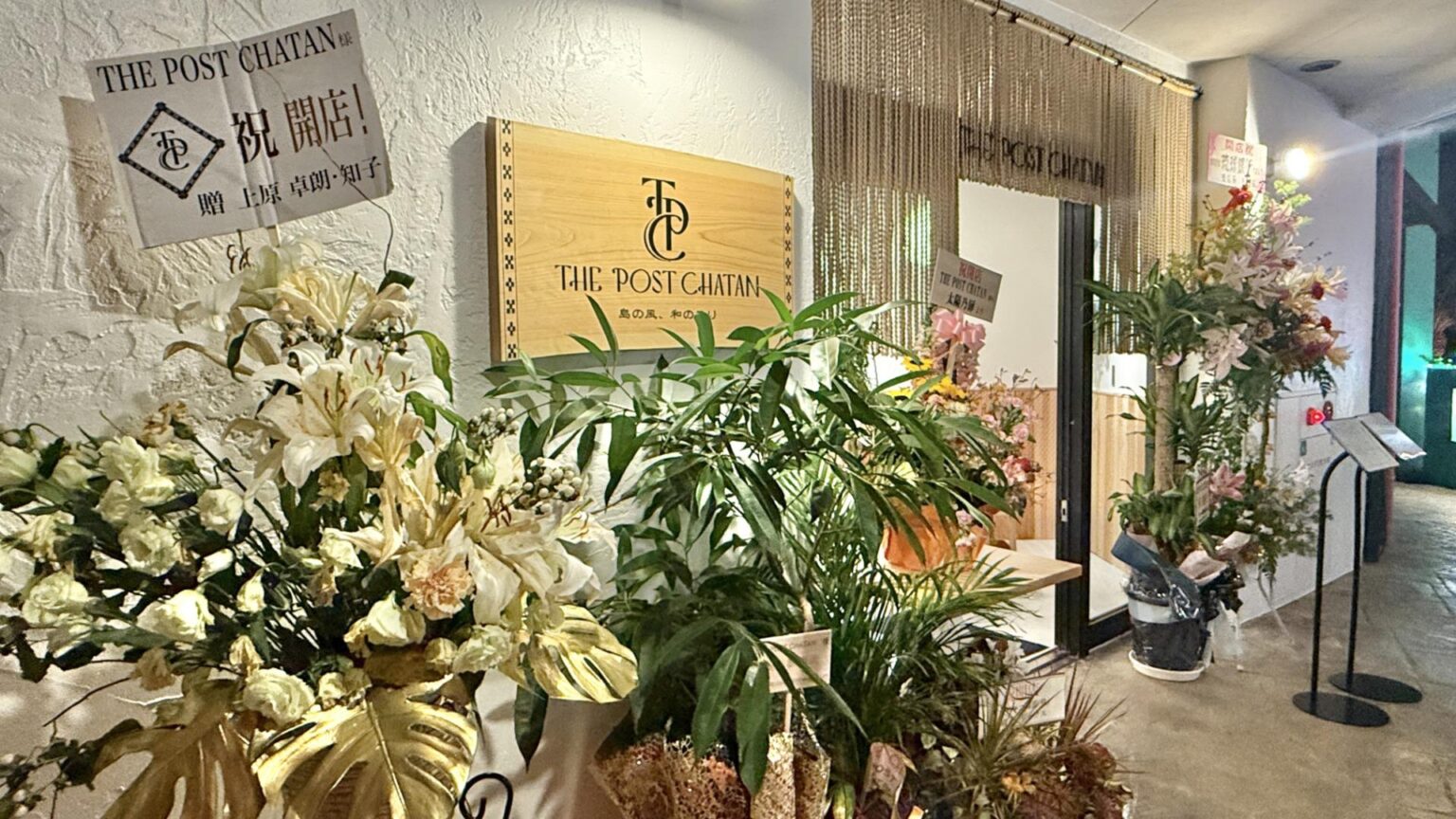 【北谷町】アメリカンビレッジ内に和食屋さん『THE POST CHATAN』12月17日(水)開店♪（Rina@沖縄） - エキスパート