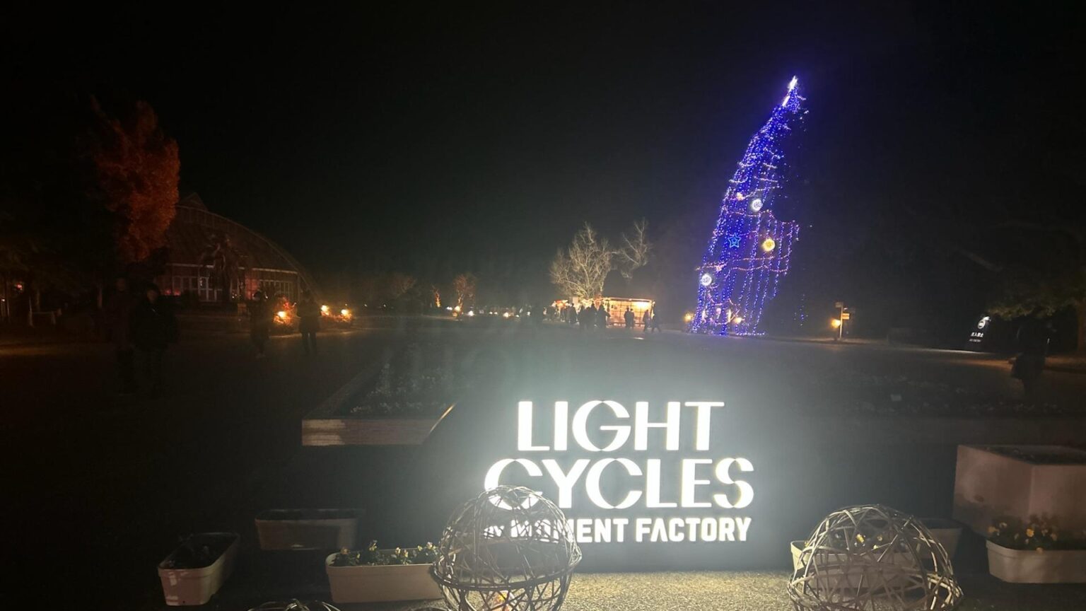 【京都市】日本最古の公立植物園、京都府立植物園で開催中の『LIGHT CYCLES KYOTO』（高津商会RICA） - エキスパート
