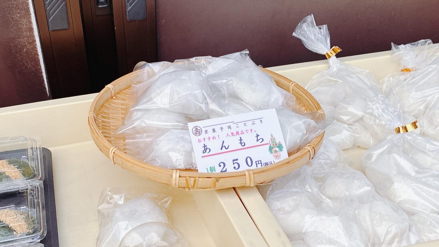 【京都市北区】つきたてお餅に活気あふれる！地元で愛される老舗和菓子店の年末風景（みやこ） - エキスパート - Yahoo!ニュース