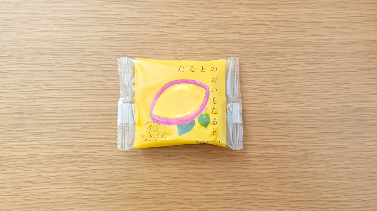 道の駅くるくる なると「なるとのおいもたると」