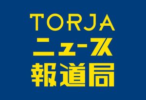 ニュース報道局