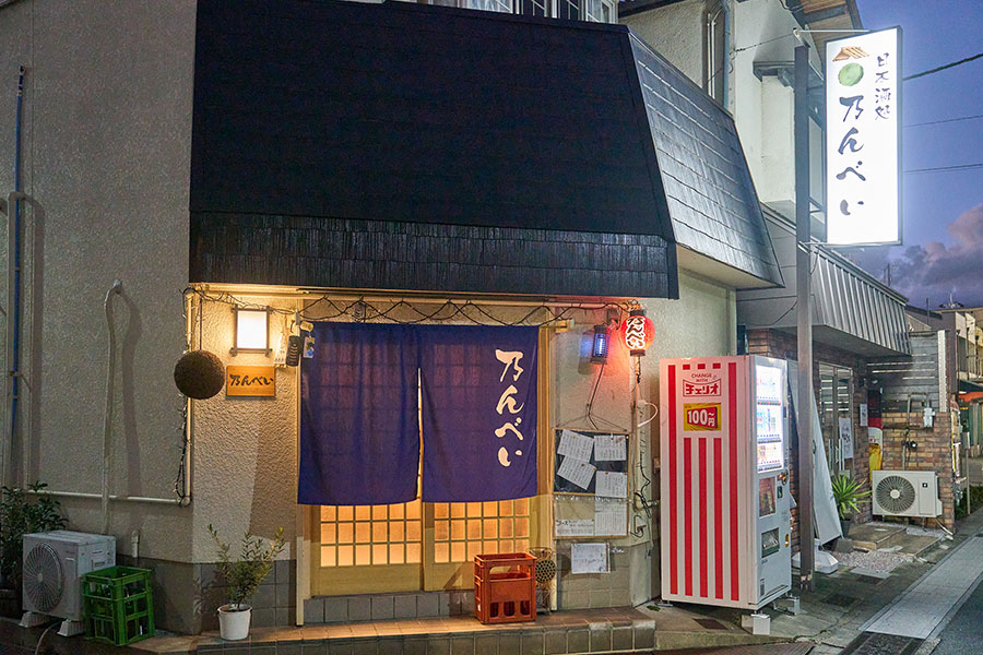 街を散策した後で見つけた「乃んべい」は創業3年目のお店