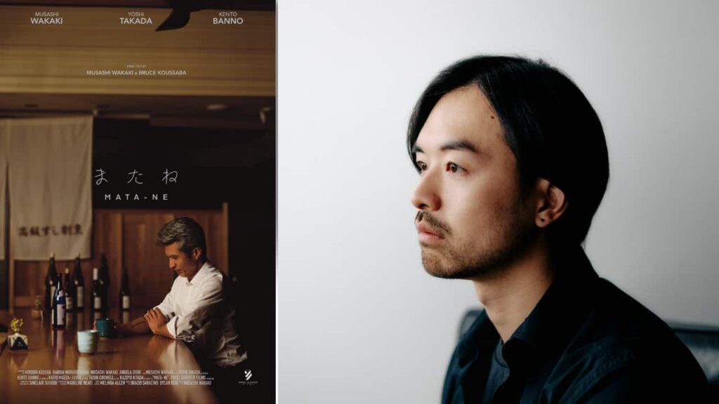 日系オーストラリア人映画監督・若木武蔵、移民の父子間の“向き合えなかった時間”を見つめた最新作『MATA-NE』 | SBS Japanese Wakaki Musashi, a Japanese Australian director and actor