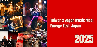 台湾と日本の音楽の輪を広める【2025 Taiwan x Japan Music Meet】&【Emerge Fest: Japan 2025】に密着 | Special 台湾と日本の音楽の輪を広める【2025 Taiwan x Japan Music Meet】&【Emerge Fest: Japan 2025】に密着 | Special