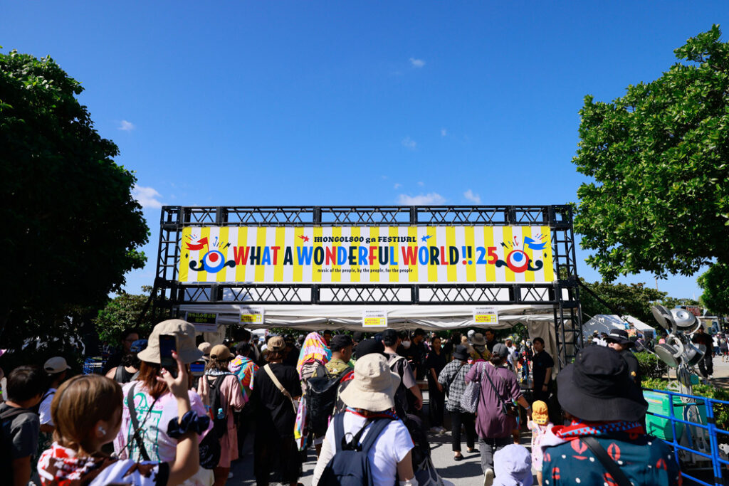写真＝『MONGOL800 ga FESTIVAL What a Wonderful World!! 25』提供