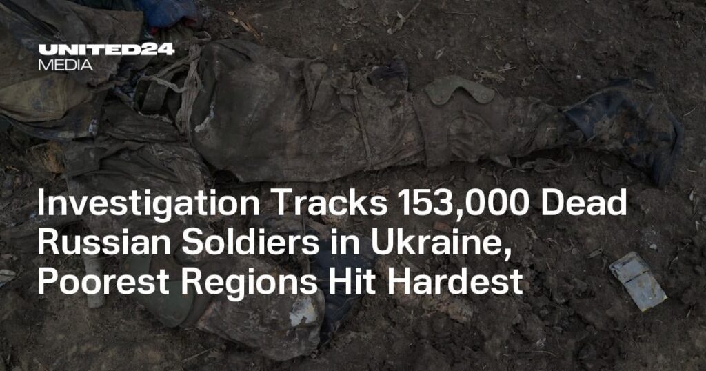 ウクライナで死亡したロシア兵15万3000人を調査で追跡、最も深刻な被害を受けた最貧地域