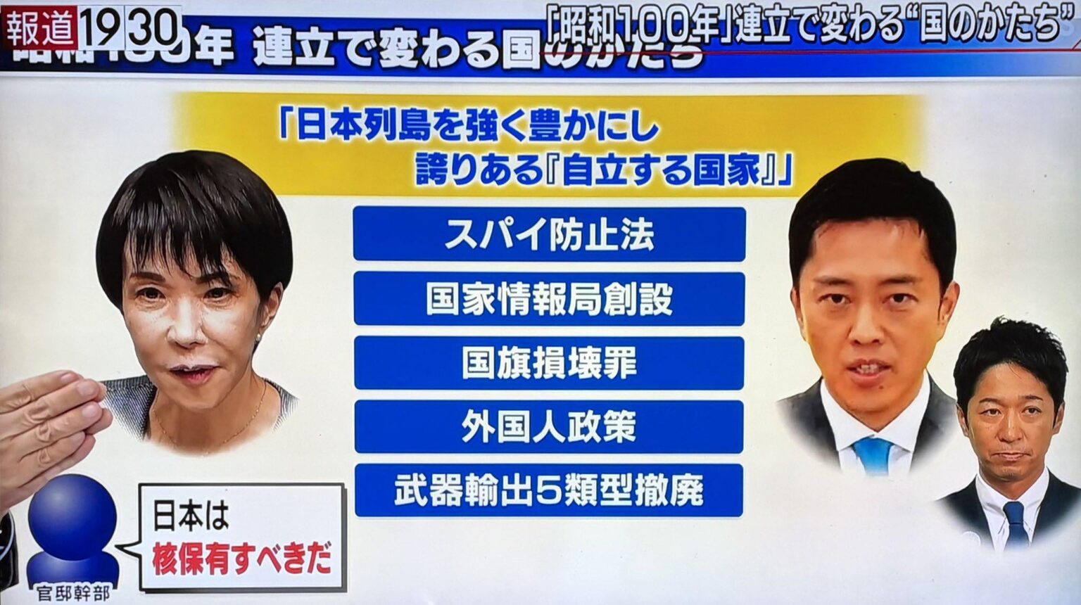 わーくに政府、比喩抜きで便所の落書きをリアルに実行する