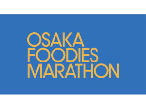 【大阪府】大阪の食と文化を楽しむデジタルスタンプラリー「OSAKA FOODIES MARATHON」期間延長 - STRAIGHT PRESS[ストレートプレス]