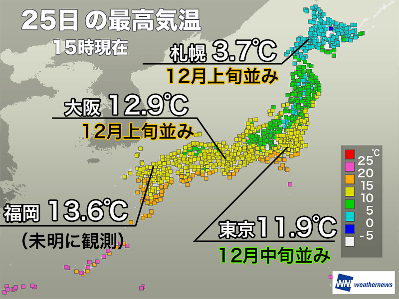 今日は九州から気温低下 明日は西日本を中心に極寒に