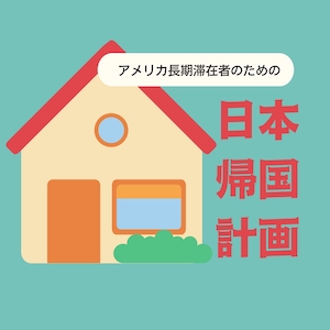 LALALA USA | 2025年版:埼玉県の不動産市場と注目タワーマンション LALALA USA | 2025年版:埼玉県の不動産市場と注目タワーマンション