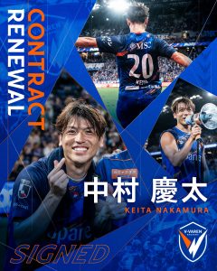 中村 慶太 選手 契約更新のお知らせ