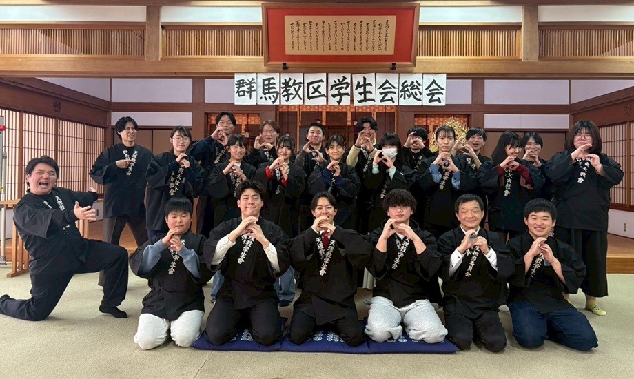 群馬学生会188総会１