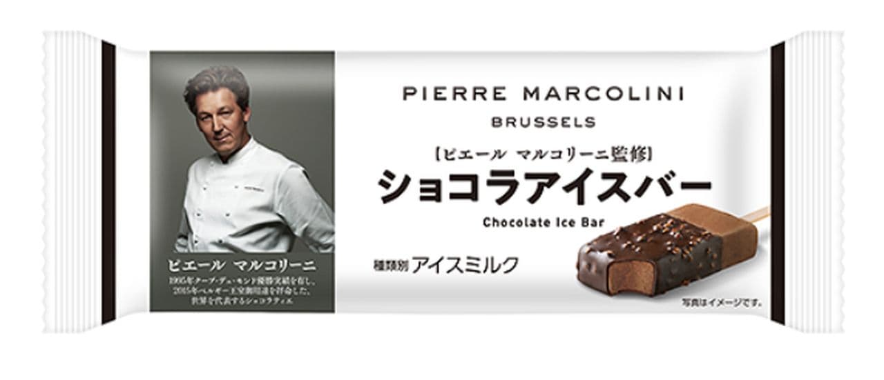 ファミリーマート「ピエール マルコリーニ監修 ショコラアイスバー」