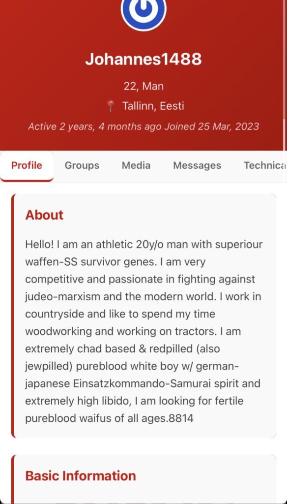 エストニアにもそういうのありますよ