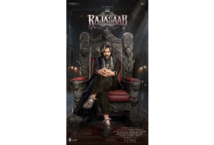 1/10(土)・1/12(月・祝) インド映画新作『The Raja Saab（ザ・ラジャ・サーブ）』上映決定！ | ヒューマックスシネマ HUMAX CINEMA l 映画館