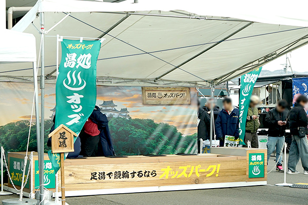 【和歌山県和歌山市】雪舞う和歌山競輪場に「湯処」が登場。足湯で楽しむ新感覚の観戦体験を振り返る ｜ ガジェット通信 GetNews