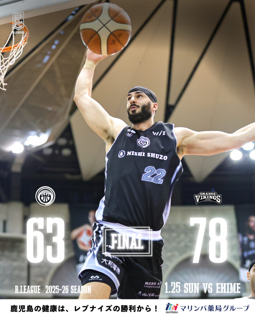 りそなグループ B.LEAGUE 2025-26シーズン 第17節（1/25）試合結果のお知らせ | 鹿児島レブナイズ