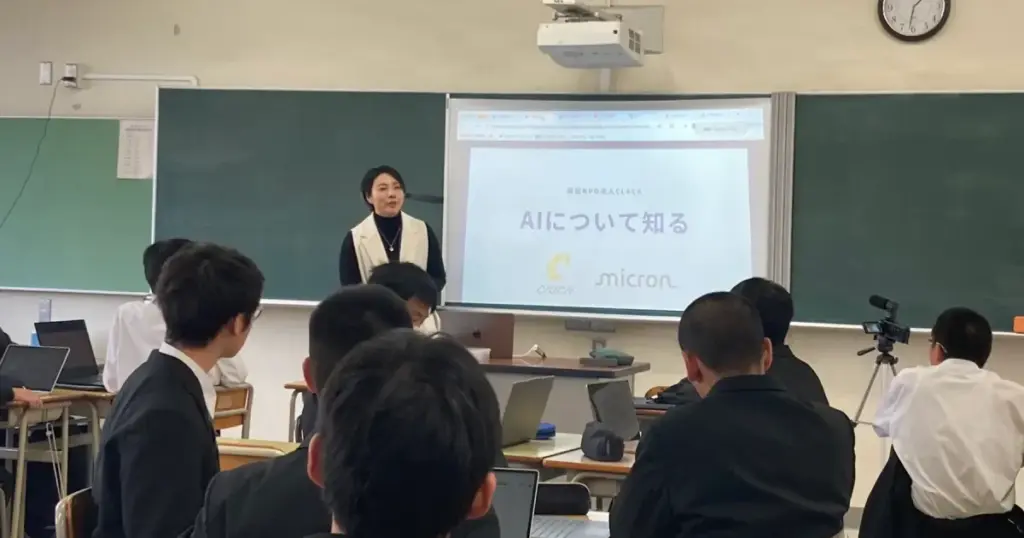 CLACK、広島の高校生向けAI・キャリア教育プログラム「AI Bridge Hiroshima」を開始 | ICT教育ニュース