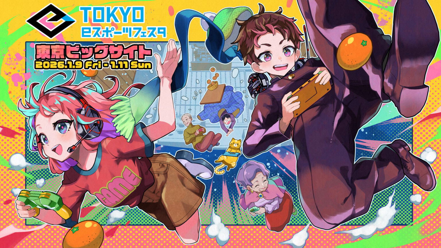 「東京ｅスポーツフェスタ2026」が本日1月9日から「東京ビッグサイト」にて開催 - GAME Watch