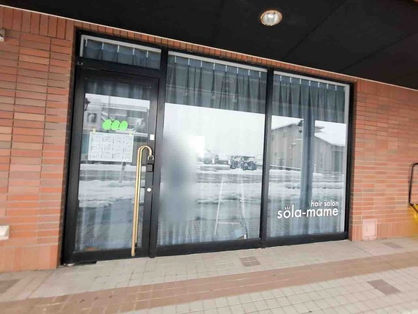 富山市石金に『hair salon sola-mame(そらまめ)』なる美容室がオープンするらしい。 : とやま速報 富山市石金に『hair salon sola-mame(そらまめ)』なる美容室がオープンするらしい。 : とやま速報