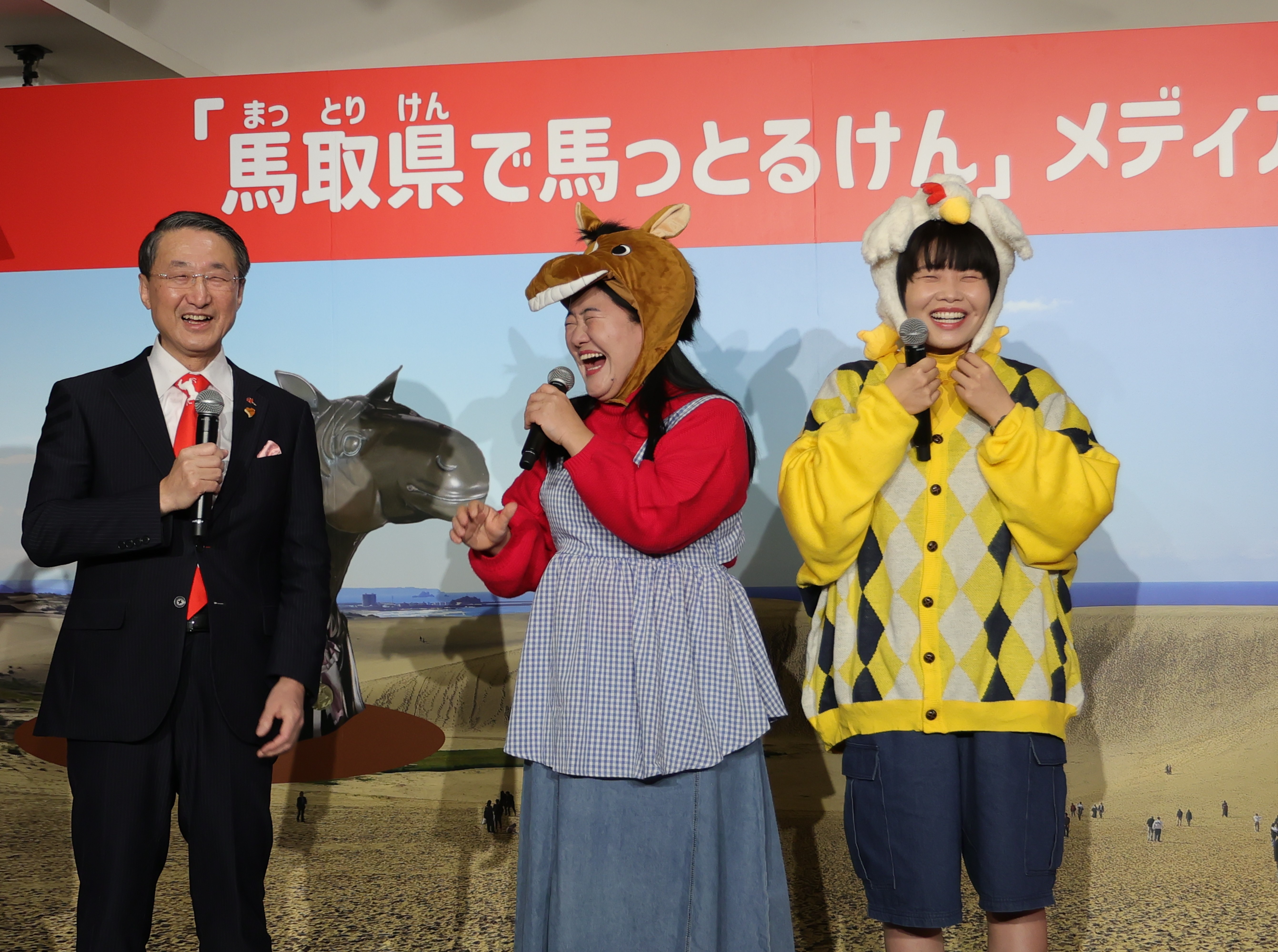 出典: FANY マガジン