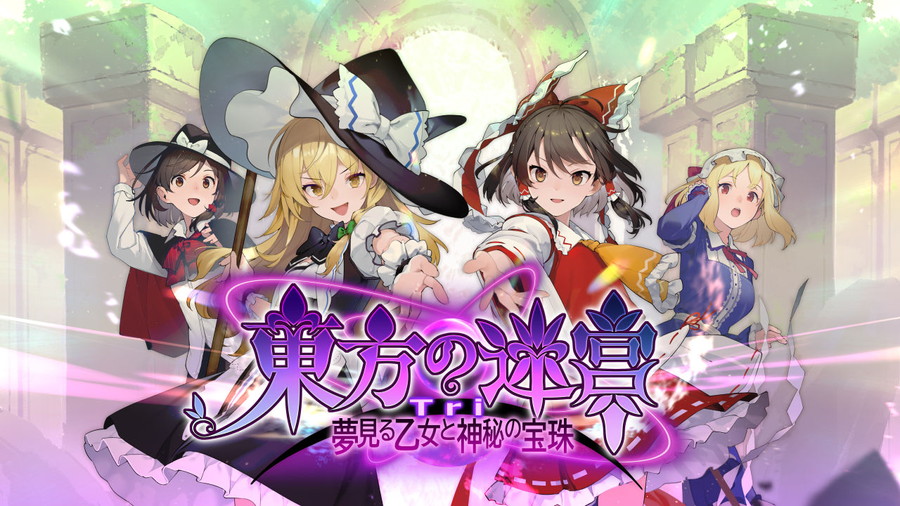 【Steam(1/29)】偽英国紳士団の新作『東方の迷宮Tri 夢見る乙女と神秘の宝珠』が7位に登場　東方project二次創作の長編ダンジョンRPG | gamebiz