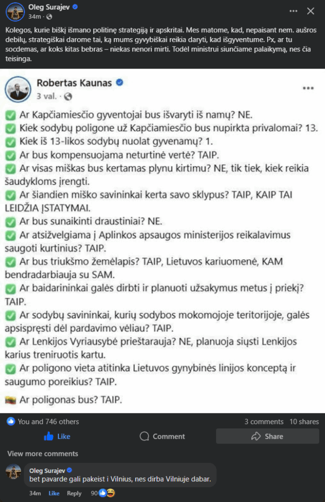 ビリニュスのバブルがカウナスを支援している。