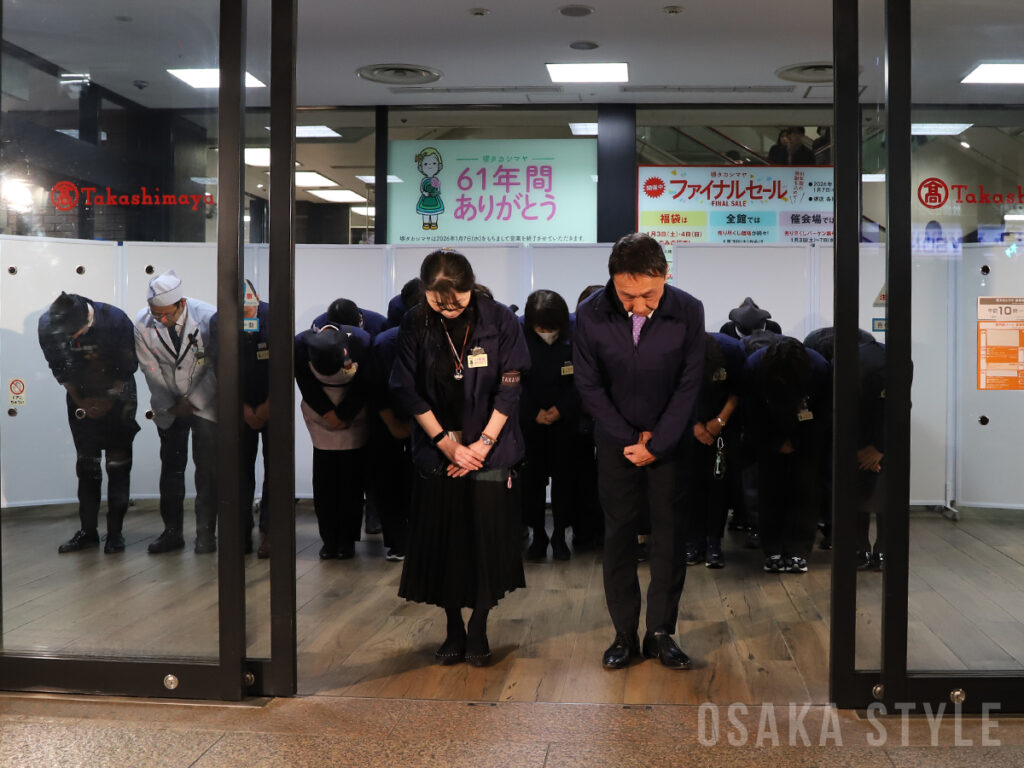 【動画】高島屋堺店が閉店　61年の歴史に幕、最終日はにぎわう – OSAKA STYLE