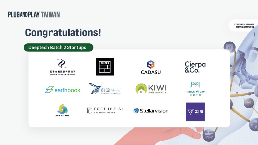 シェルパ、台湾の「Plug and Play Taiwan」のスタートアップ支援プログラム「2025 Accelerator Batch 2」に採択