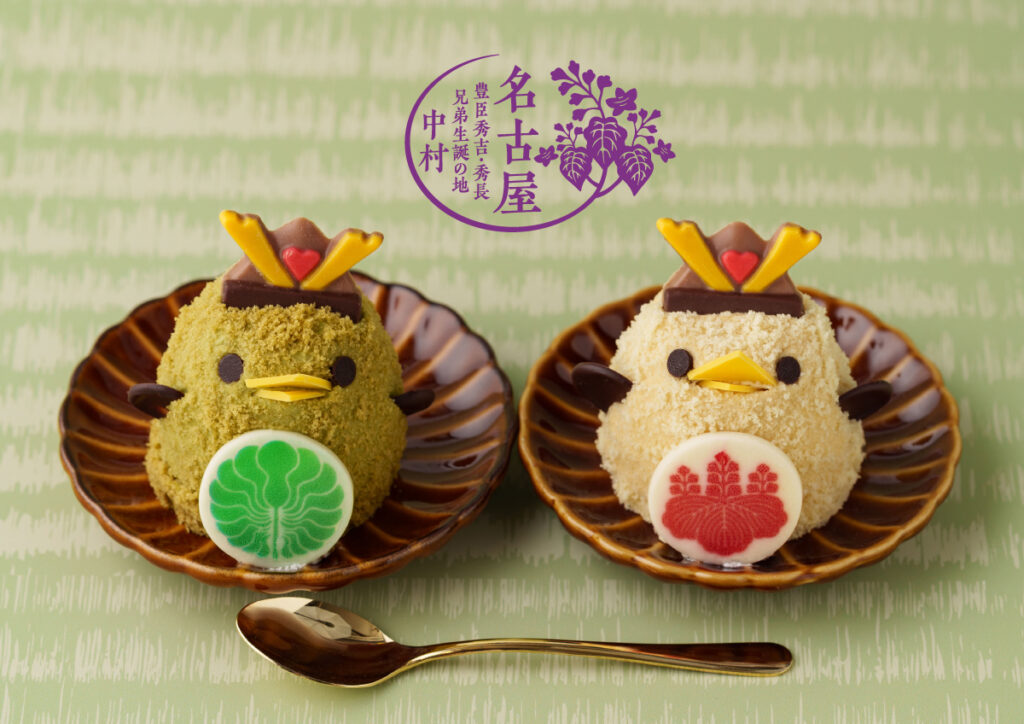 名古屋市・中村公園に複合施設「豊臣ミュージアム」1月24日開業。豊臣兄弟「ぴよりん」を6日間限定販売 – トラベル Watch 名古屋市・中村公園に複合施設「豊臣ミュージアム」1月24日開業。豊臣兄弟「ぴよりん」を6日間限定販売 - トラベル Watch