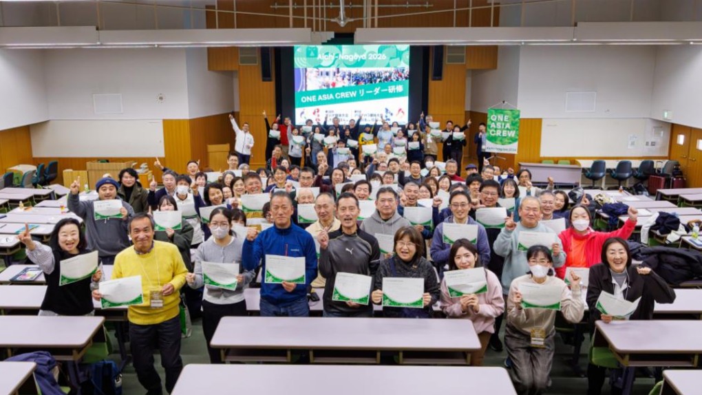 いよいよ9月に開催！愛知・名古屋2026大会！開幕に向けて、ボランティアの準備も本格化