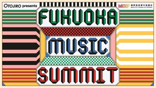 OTOJIRO presents FUKUOKA MUSIC SUMMIT