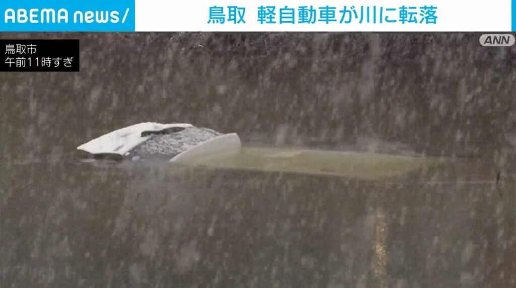 鳥取 軽自動車が川に転落 | ニコニコニュース 鳥取 軽自動車が川に転落 | ニコニコニュース