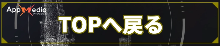 back_to_top_arknights_endfield