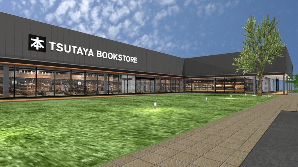 茨城県常陸太田市に「TSUTAYA BOOKSTORE常陸太田（仮称）」が6月オープン 官民連携複合施設内に出店 | AMP[アンプ]