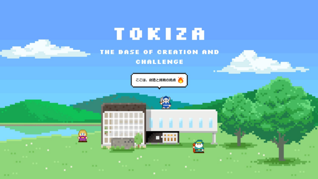 インキュベーション事業「時座 -TOKIZA- 」始動! 挑戦者が集い、高め合う。滋賀発の成長拠点が誕生 | 株式会社リーフワークスのプレスリリース インキュベーション事業「時座 -TOKIZA- 」始動! 挑戦者が集い、高め合う。滋賀発の成長拠点が誕生 | 株式会社リーフワークスのプレスリリース