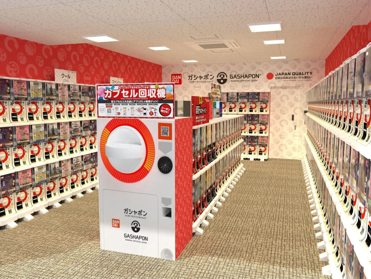 山梨県南アルプス市に「ガシャポン」の専門店が登場 「バンダイオフィシャルショップ fumotto 南アルプス店」1月30日オープン | AMP[アンプ]