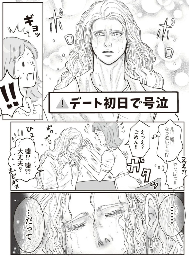 ポロポロ