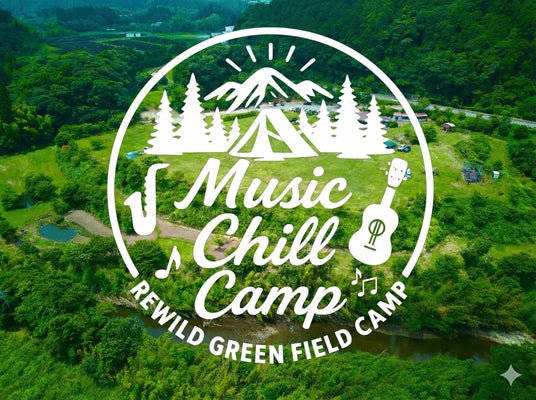 【キャンプ×音楽イベント】「Music Chill Camp」好評につき第2弾開催決定！｜2026年3月14日～15日 - 千葉経済新聞
