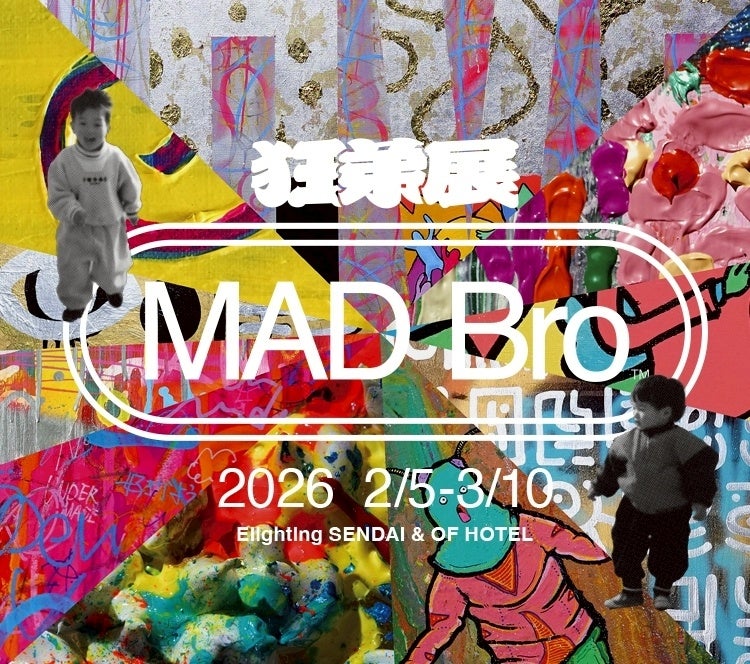 MADBro exhibition 狂弟展(きょうだいてん) Elighting SENDAI & OF HOTEL