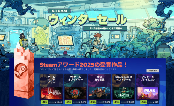 まもなく4,200万人！Steam同接ユーザー数が過去最大に、新年早々新たな記録を打ち出す | GameBusiness.jp